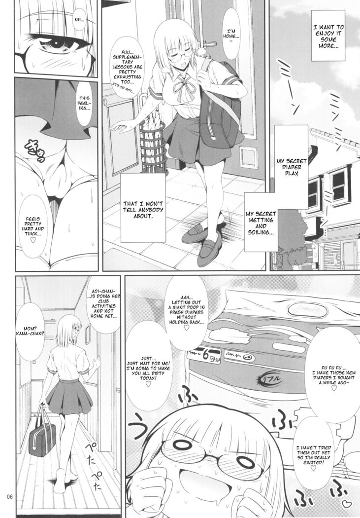 Naisho Nano! -Haruhara-ke Sanshimai Monogatari- 3