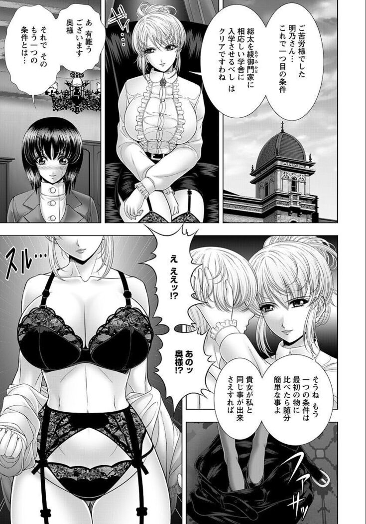 Immoral Beach