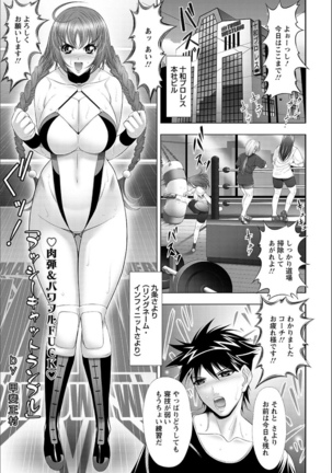 Immoral Beach Page #138
