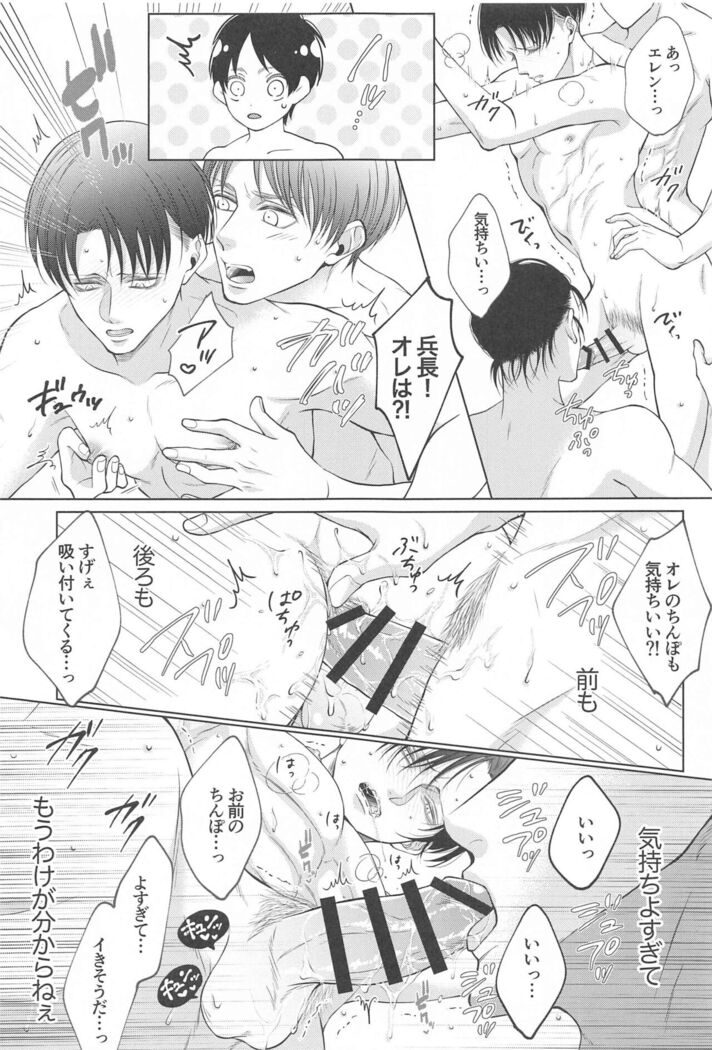 deaikeidedeattakusogakinimechakuchanisareruhanashi