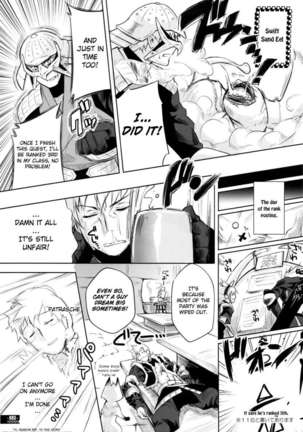 Hunter's Bible Page #96