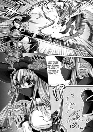Hunter's Bible Page #80