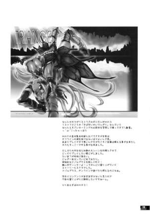 Hunter's Bible Page #113