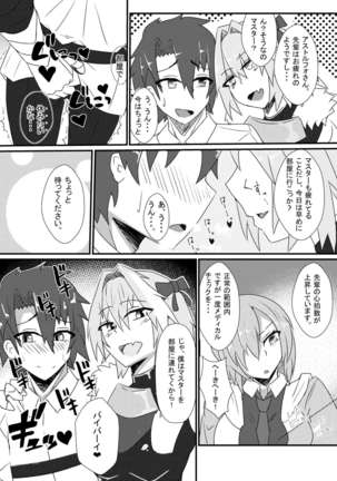 Image 8689400