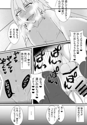 Image 8689404