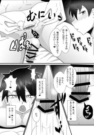 Image 8689402