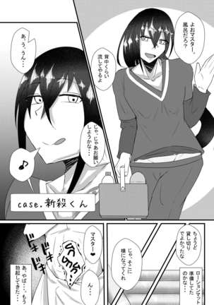 Image 8689406