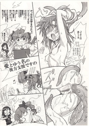 Image 8753047