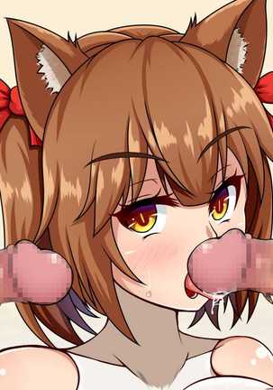 ミケは僕の為に浮気してくる～愛猫と親友のハメ撮りビデオ～ Page #189