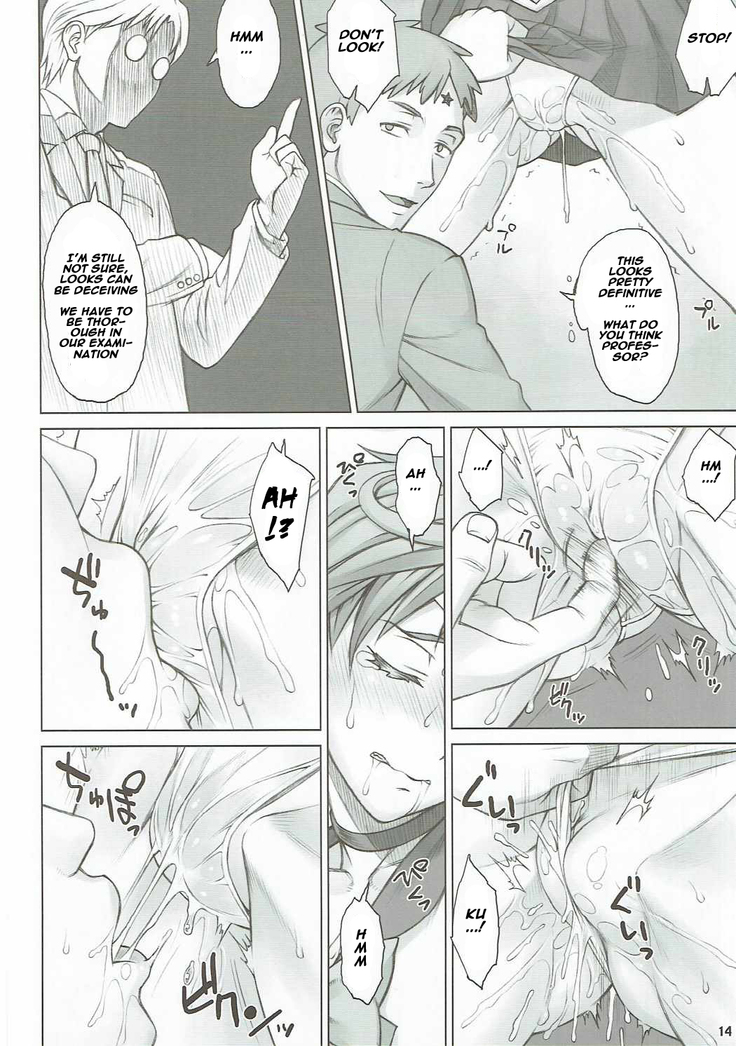 Seibetsu Oshiete Uranus-san