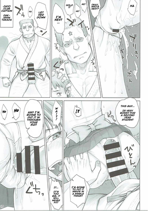 Seibetsu Oshiete Uranus-san Page #16
