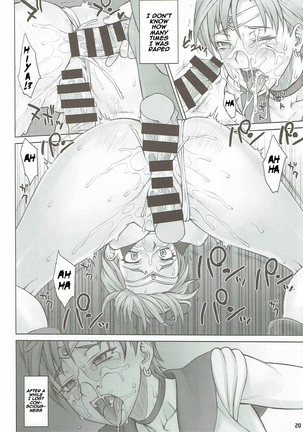 Seibetsu Oshiete Uranus-san Page #19