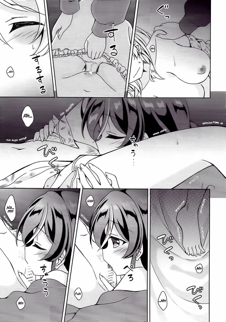 Sex to Uso to Yurikago to