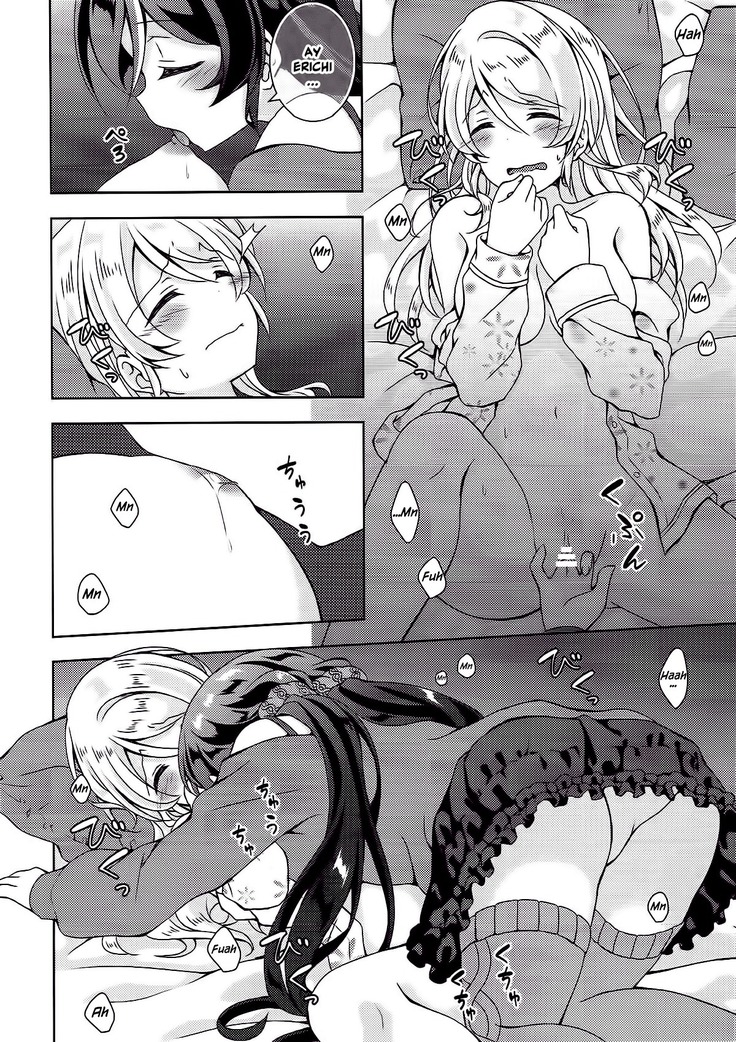 Sex to Uso to Yurikago to