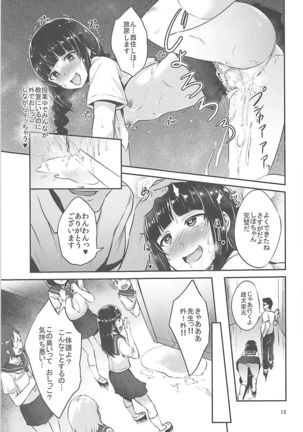 Image 2878434