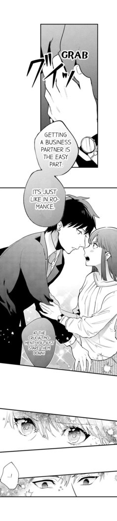 3 Hours + Love Hotel = You’re Mine