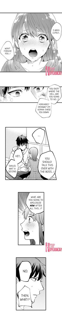 3 Hours + Love Hotel = You’re Mine