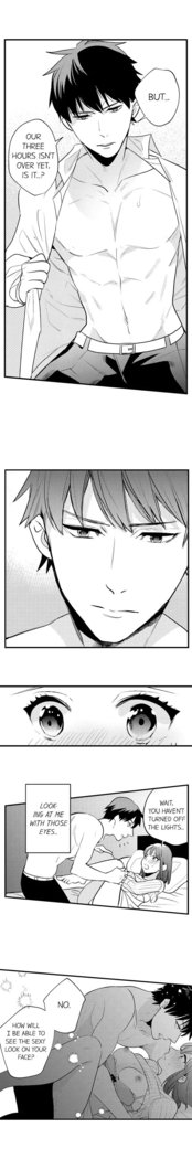 3 Hours + Love Hotel = You’re Mine