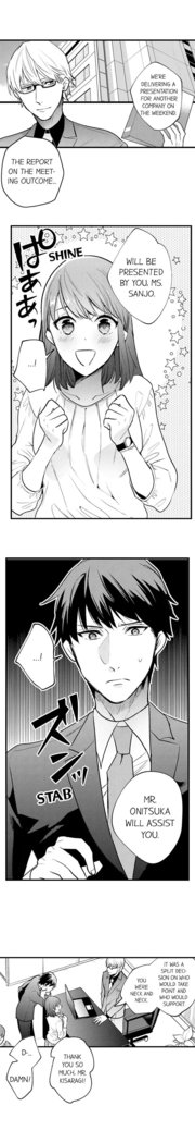 3 Hours + Love Hotel = You’re Mine