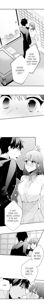 3 Hours + Love Hotel = You’re Mine