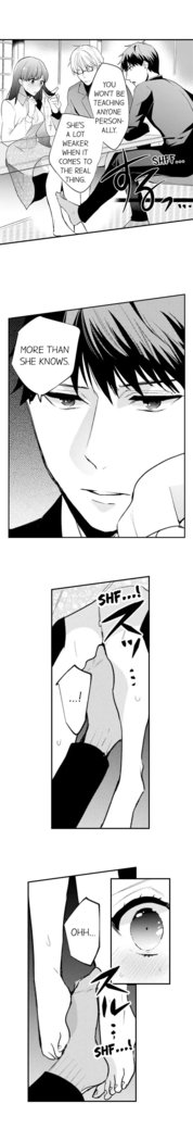 3 Hours + Love Hotel = You’re Mine