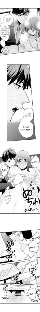 3 Hours + Love Hotel = You’re Mine