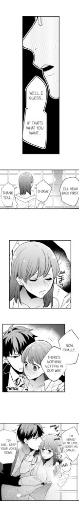 3 Hours + Love Hotel = You’re Mine