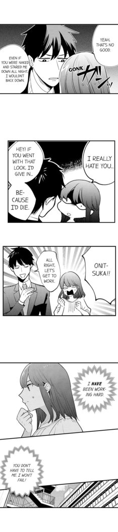 3 Hours + Love Hotel = You’re Mine