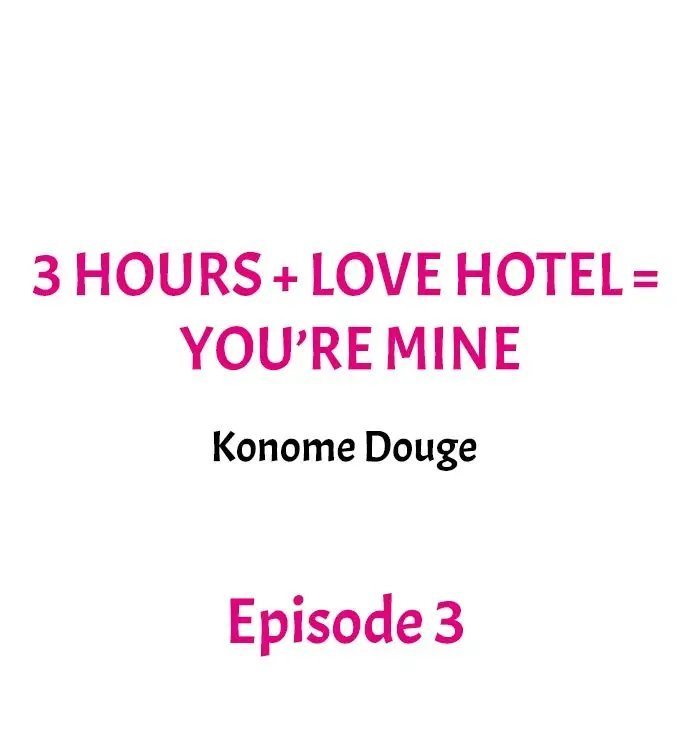 3 Hours + Love Hotel = You’re Mine