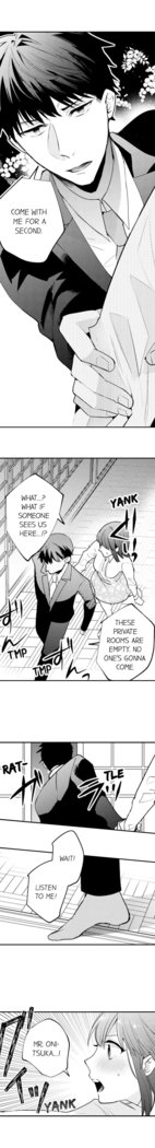 3 Hours + Love Hotel = You’re Mine
