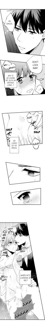 3 Hours + Love Hotel = You’re Mine