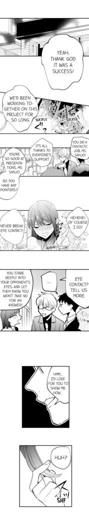 3 Hours + Love Hotel = You’re Mine