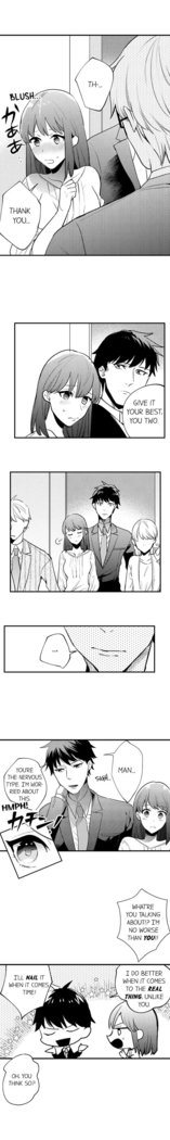 3 Hours + Love Hotel = You’re Mine
