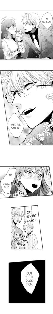 3 Hours + Love Hotel = You’re Mine