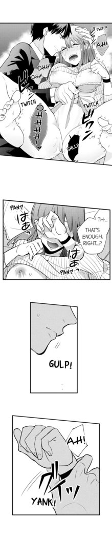 3 Hours + Love Hotel = You’re Mine