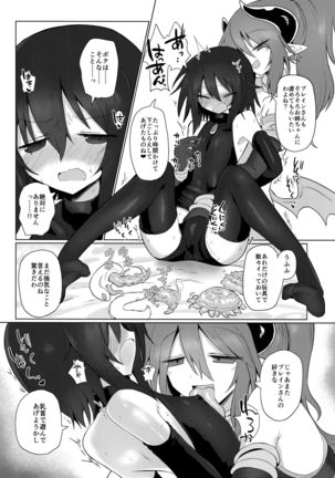 Image 8185129