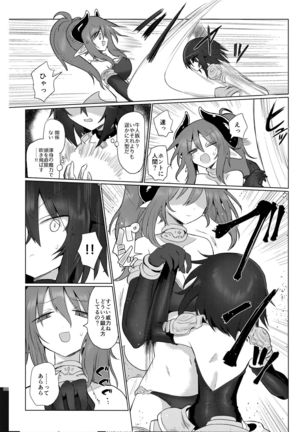 Image 8185131