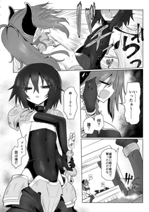 Image 8185130