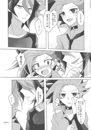 Kimi to kokoro no risōkyō Page #28