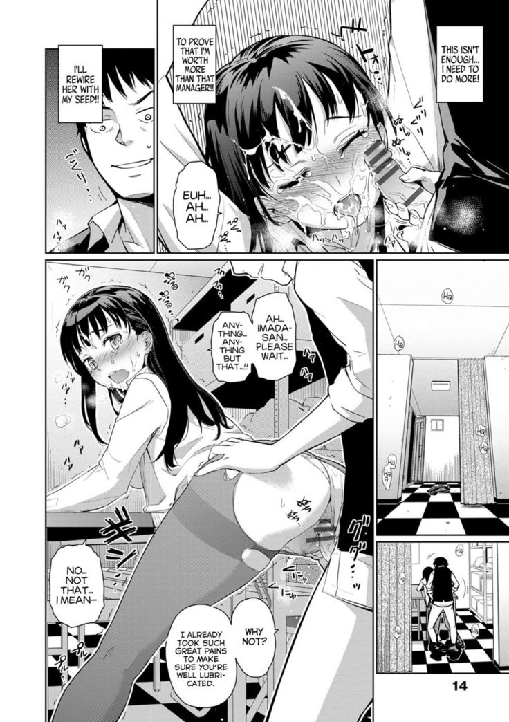 Kissa Terrine no Ichi-nichi + Omake