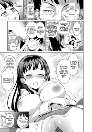 Kissa Terrine no Ichi-nichi + Omake Page #19