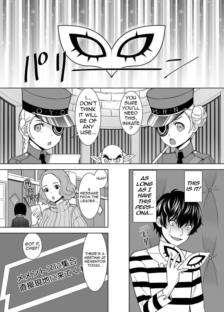 Take Haru's Heart