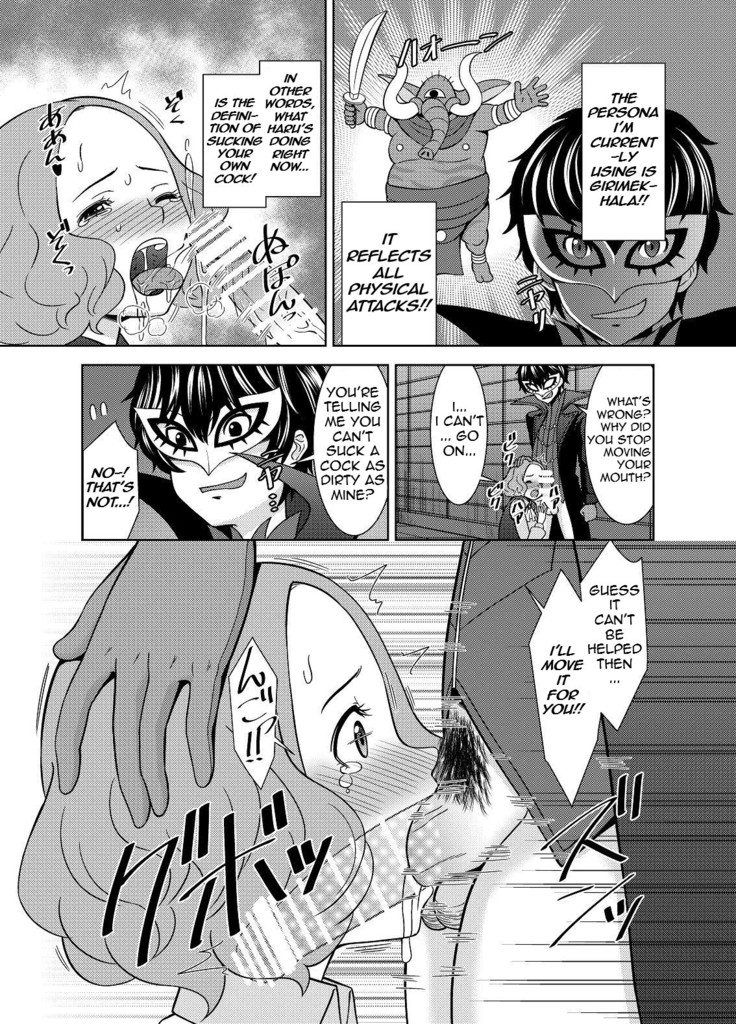 Take Haru's Heart