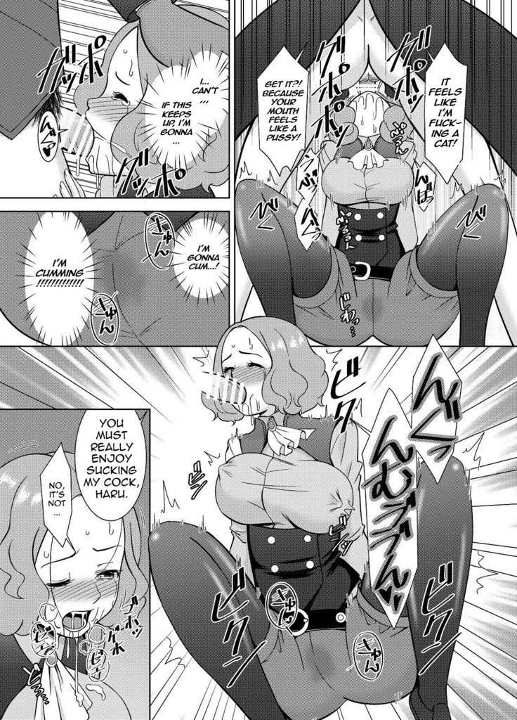 Take Haru's Heart