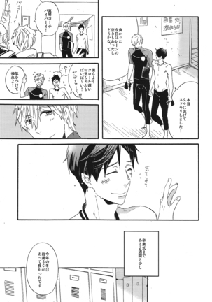 Itooshii Jikan - Page 4