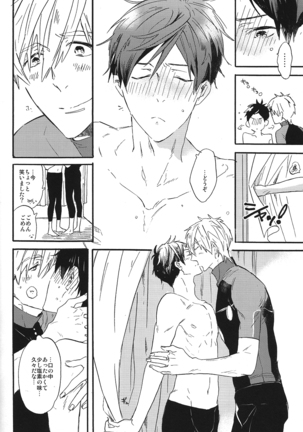Itooshii Jikan - Page 7