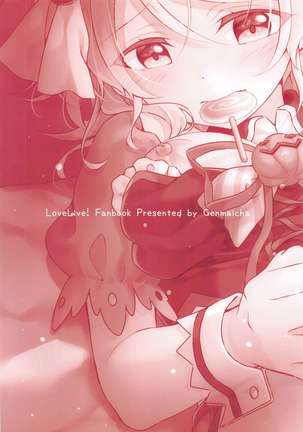 Halloween Eli-chan to Ecchi Suru Hon Page #15