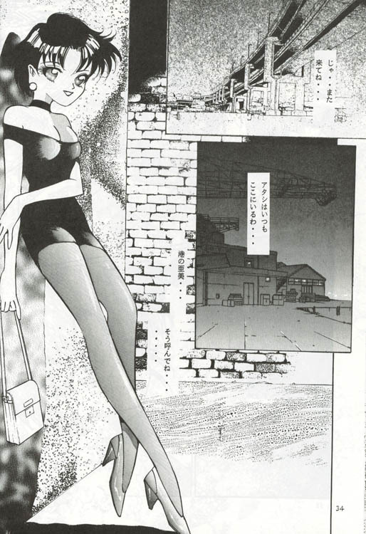 Virtual Seifuuzoku Street Girl hen, "Joufu Ami"