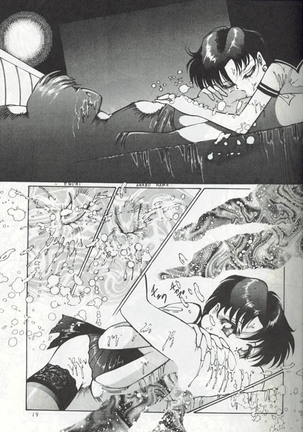 Virtual Seifuuzoku Street Girl hen, "Joufu Ami" - Page 7