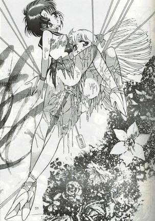 Virtual Seifuuzoku Street Girl hen, "Joufu Ami" - Page 13
